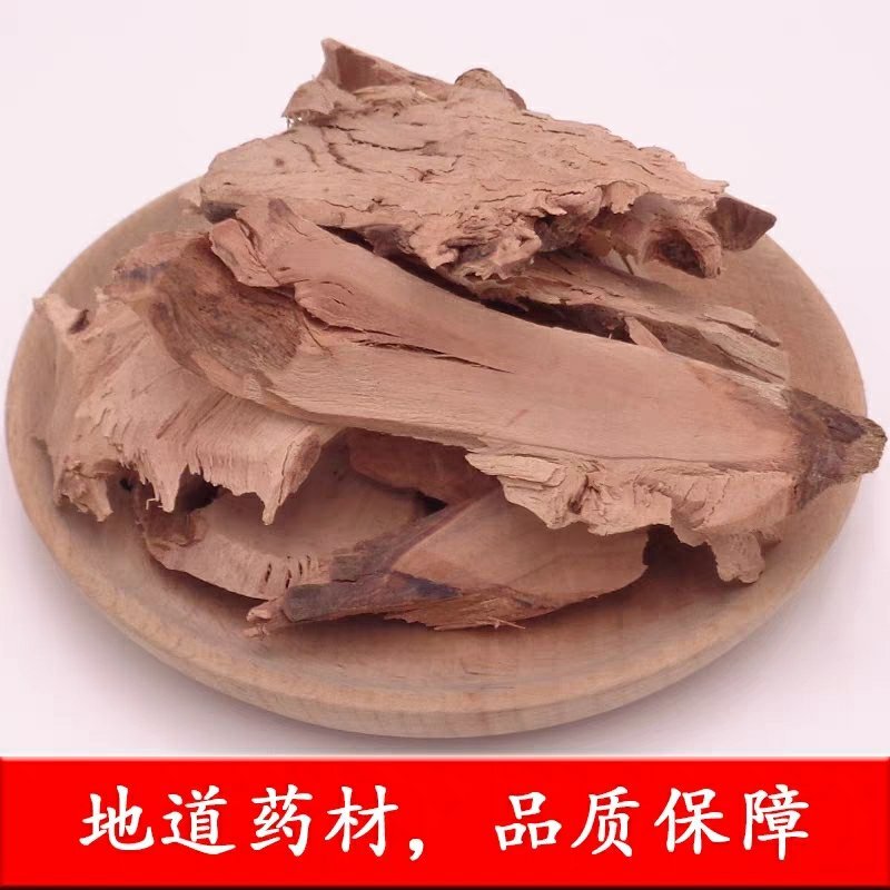 山稔根岗稔根当梨根中药材纯根