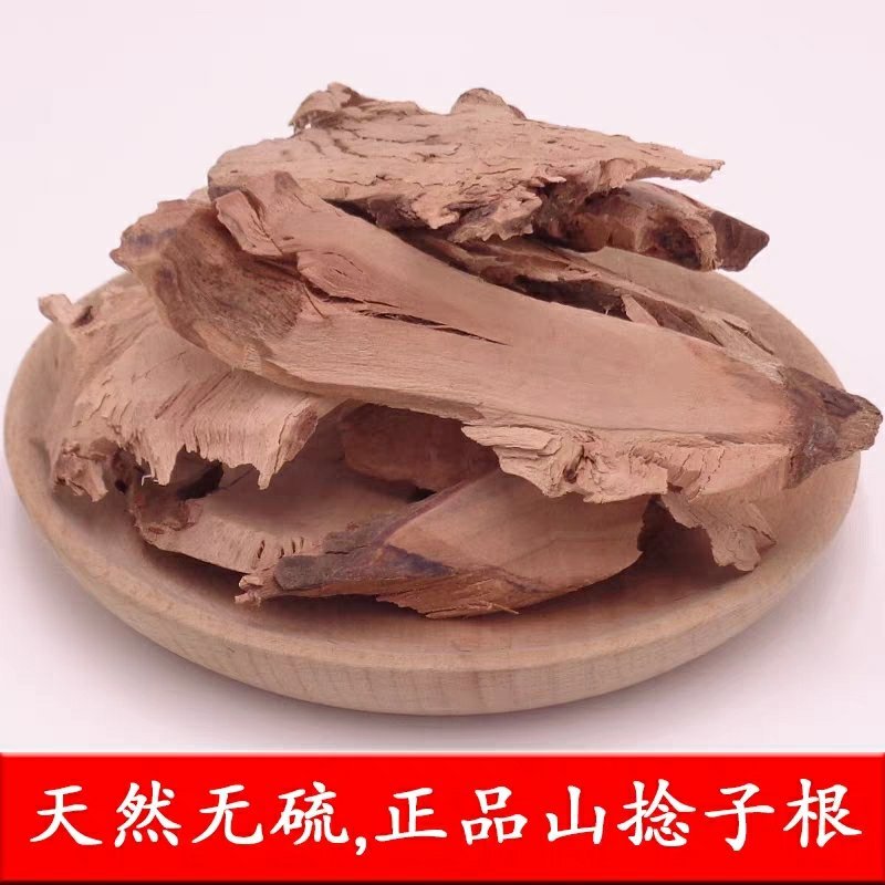 山稔根岗稔根当梨根中药材纯根