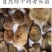 云南野生谷熟菌奶浆菌铜绿菌等五种干货配方每包200克包邮