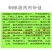 云南野生谷熟菌奶浆菌铜绿菌等五种干货配方每包200克包邮