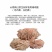 云南野生谷熟菌奶浆菌铜绿菌等五种干货配方每包200克包邮
