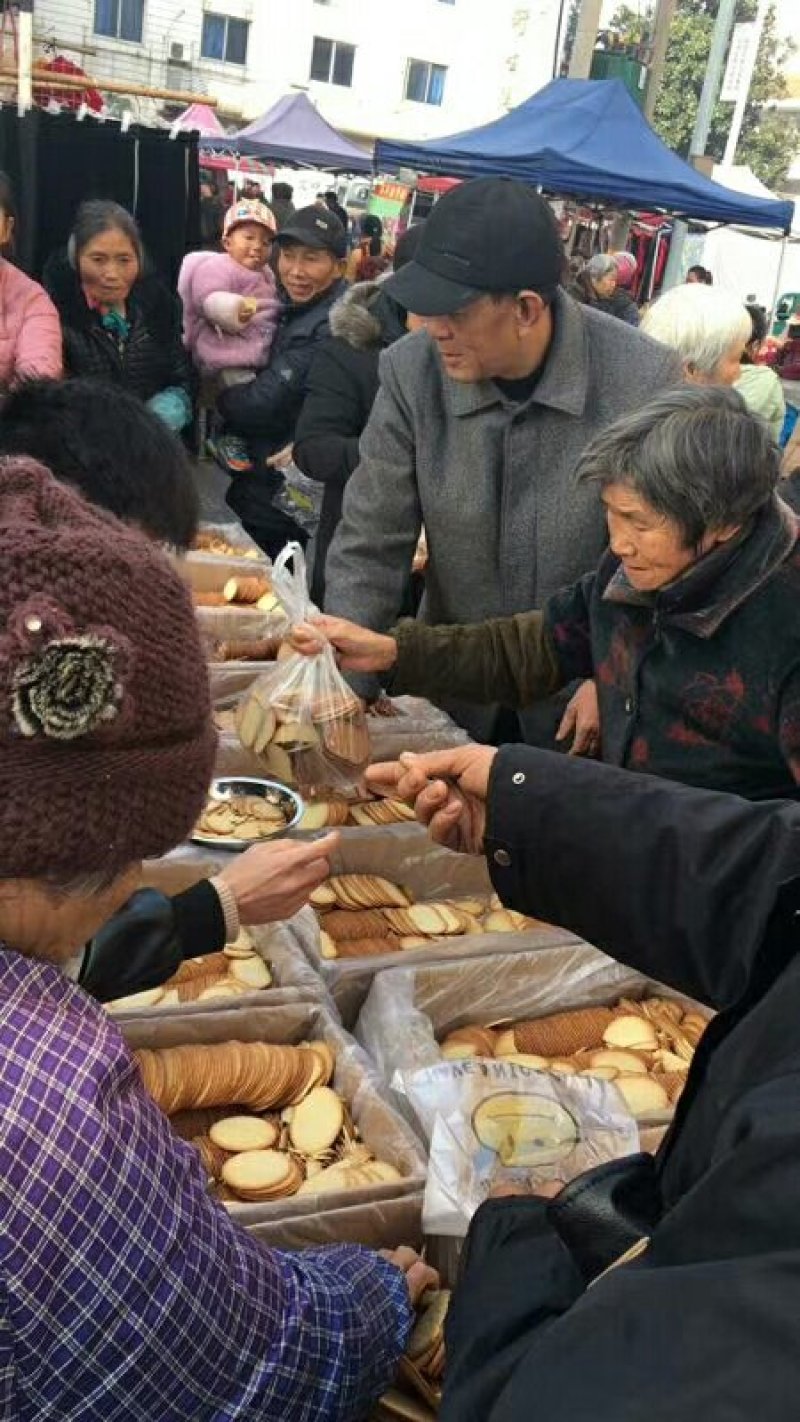 蛋黄薄饼脆，饼干，年货，赶集热卖
