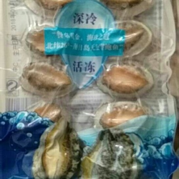 即食鲍鱼