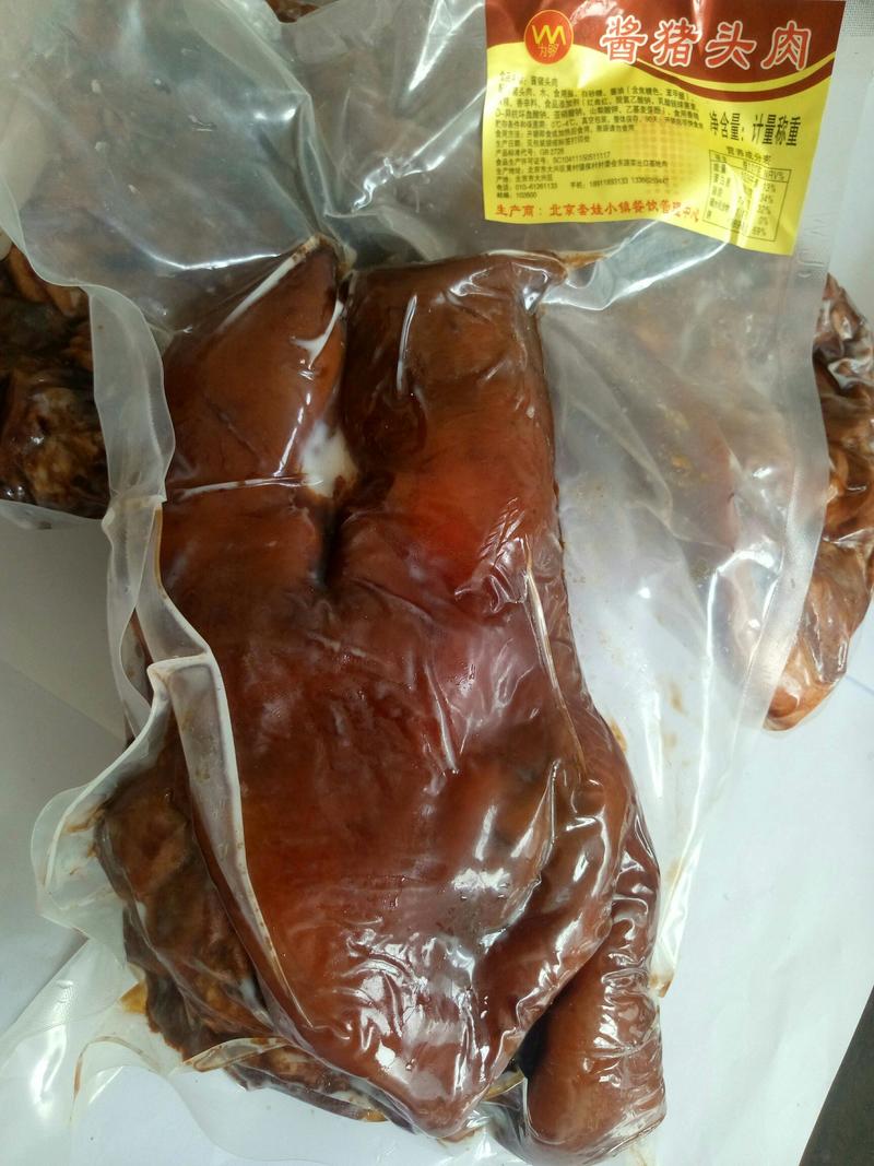 猪头肉，酱香，五香真空包装，开袋即食厂家招全国空白代理。
