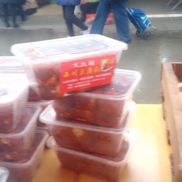 西川文大姐豆腐乳