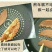 蒙自年糕饵块