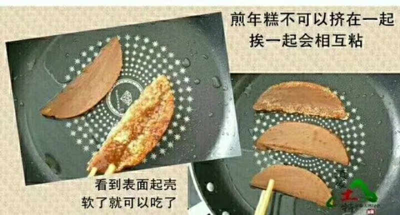 蒙自年糕饵块