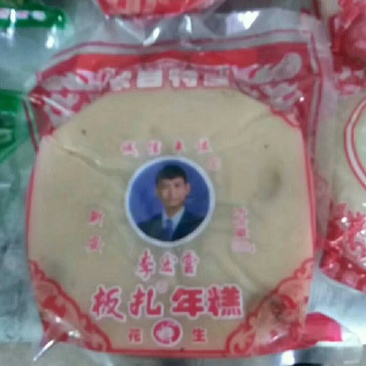 蒙自年糕饵块