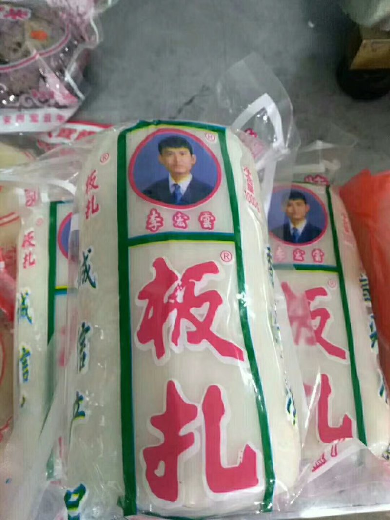 蒙自年糕饵块