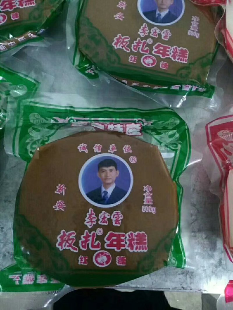 蒙自年糕饵块