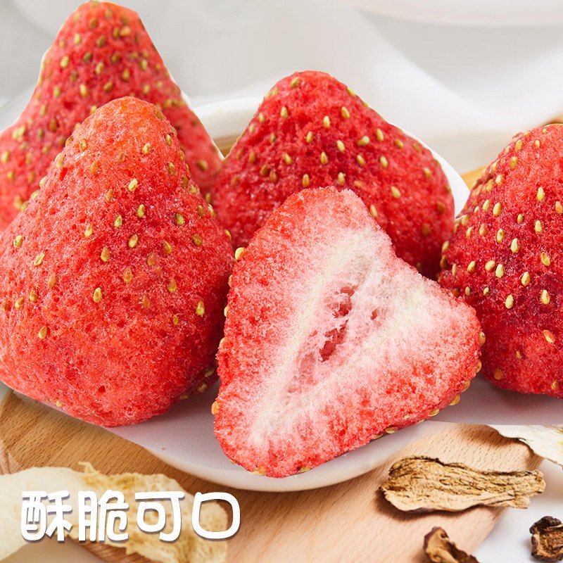 草莓脆