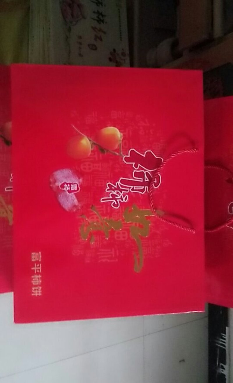 富平优质柿饼