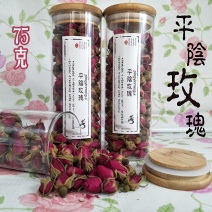 平阴玫瑰花蕾无硫一级平阴玫瑰花蕾