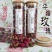 平阴玫瑰花蕾无硫一级平阴玫瑰花蕾