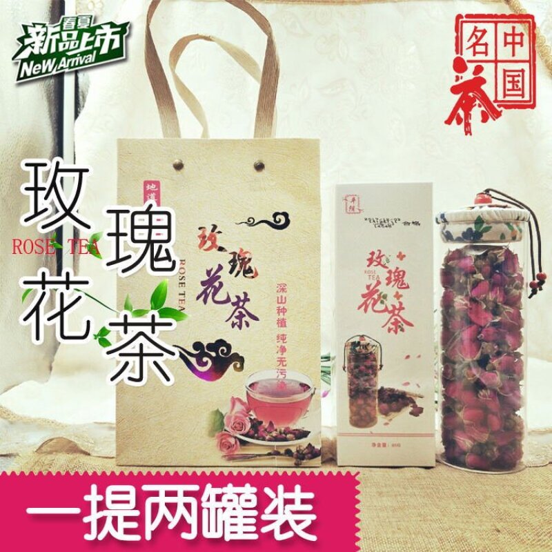 平阴玫瑰花蕾无硫一级平阴玫瑰花蕾