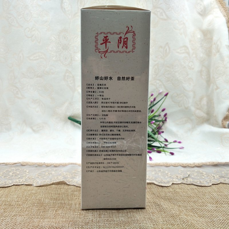 平阴玫瑰花蕾无硫一级平阴玫瑰花蕾