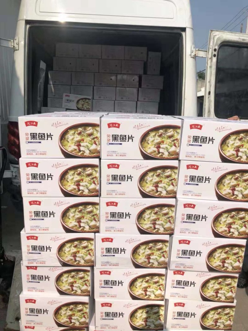 黑鱼片
