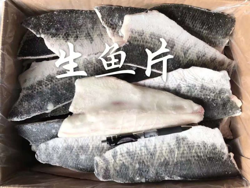 黑鱼片