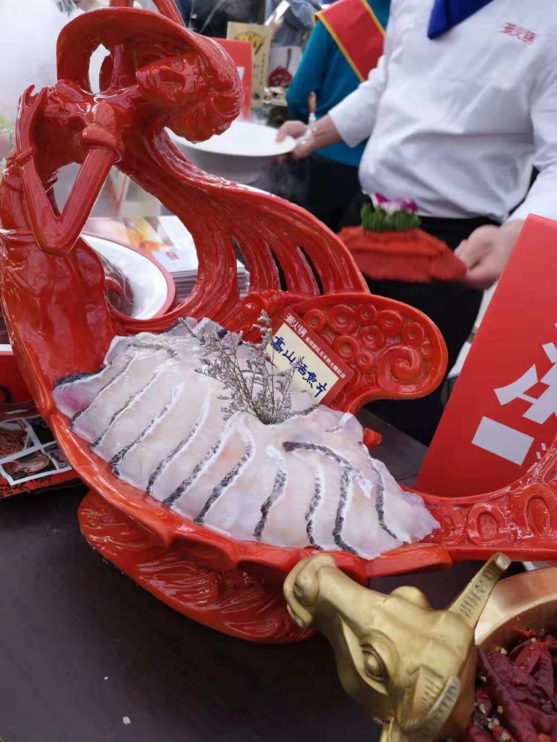 黑鱼片