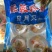 粉丝贝