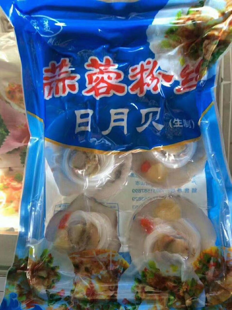粉丝贝