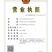 甘草甘草粉甘肃批发各种规格中药材