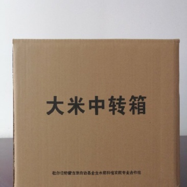 东北稻花香