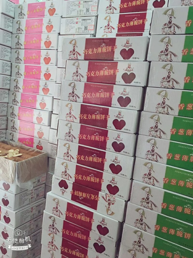 饼干，蛋黄薄脆饼干