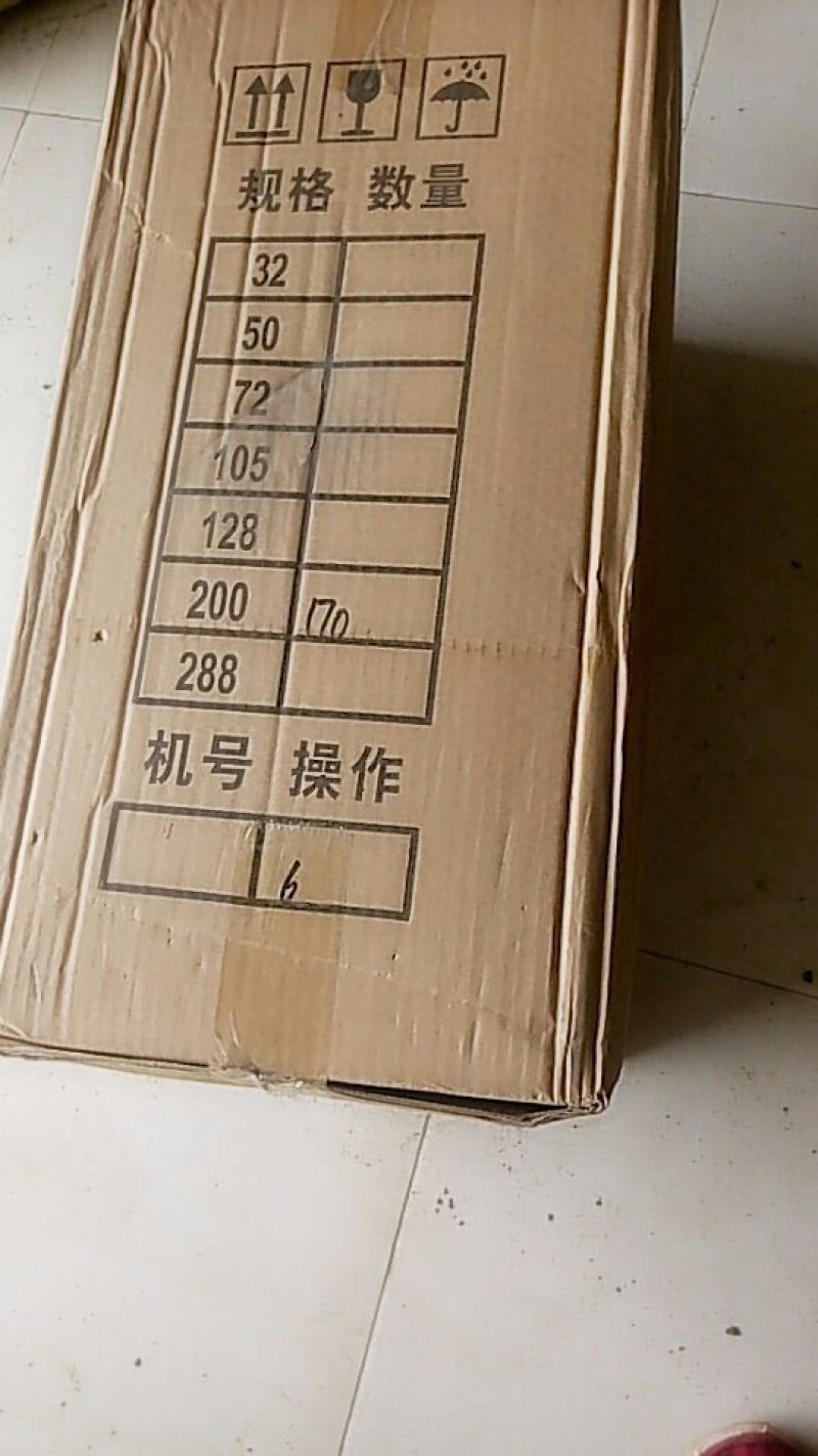 育苗盘