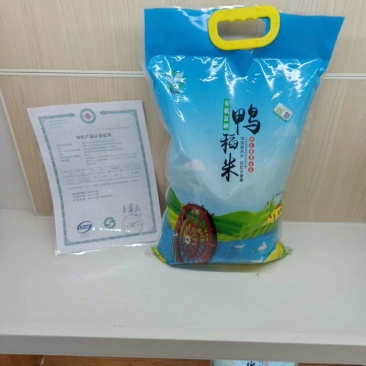 有机鸭稻米-稻花香