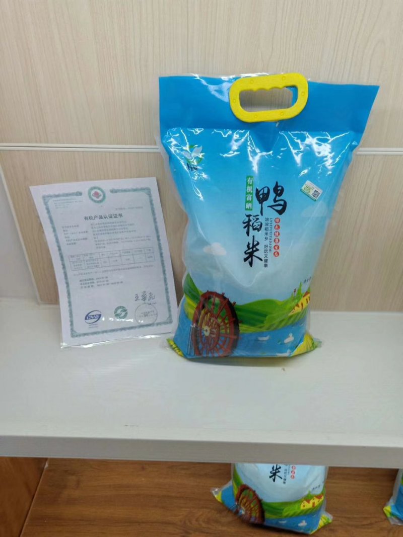 有机鸭稻米-稻花香