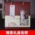 【聚便宜】文山三七田七粉【无硫】超细粉精美礼品装一件包邮