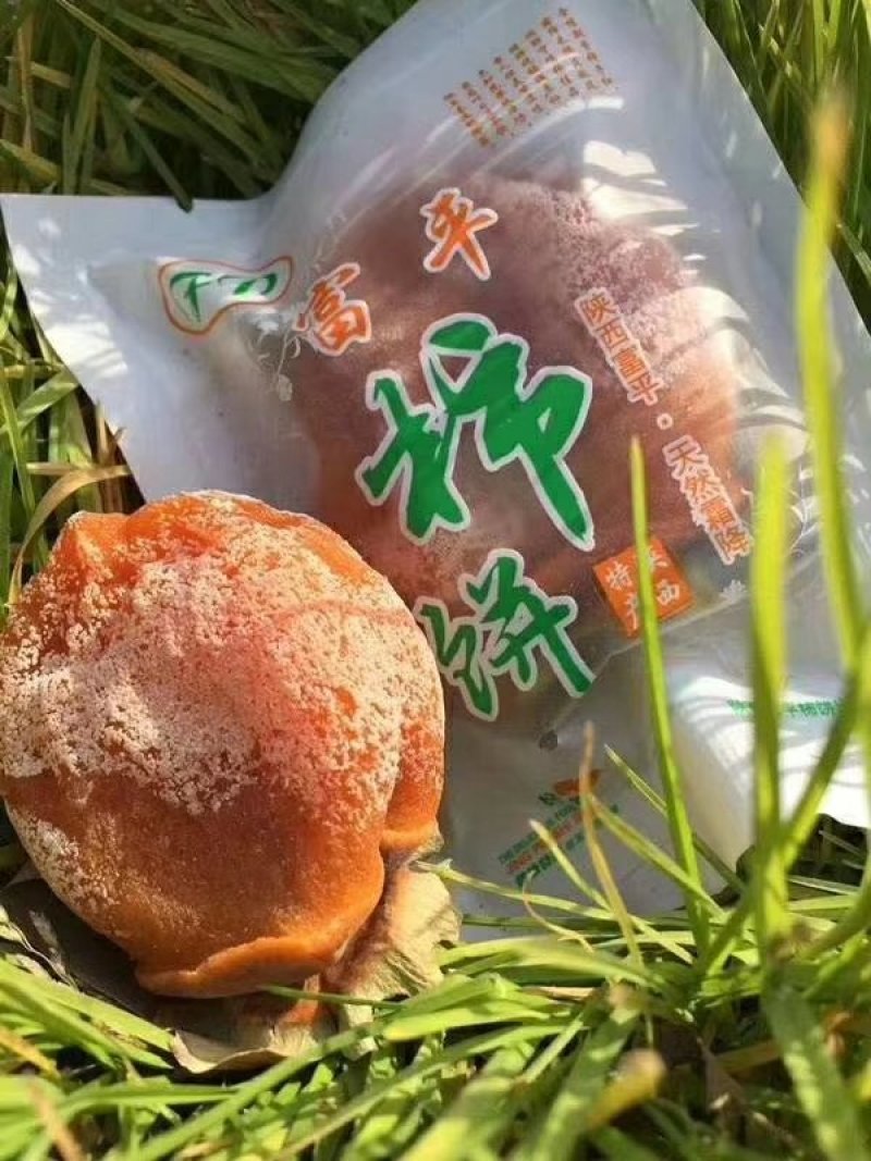 富平柿饼精美独立包装大量天然霜降柿饼批发