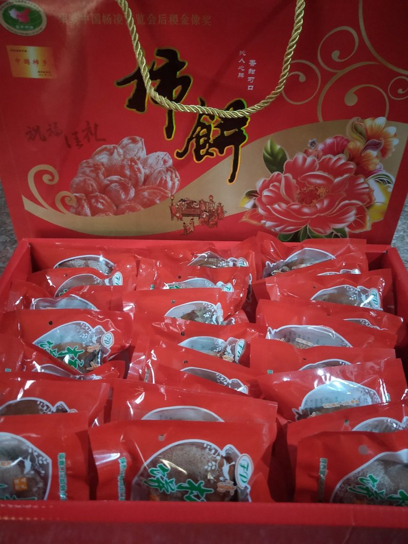 富平柿饼精美独立包装大量天然霜降柿饼批发