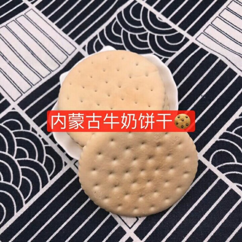 饼干，年货热卖牛奶饼干，羊奶饼干，地摊展会庙会热卖