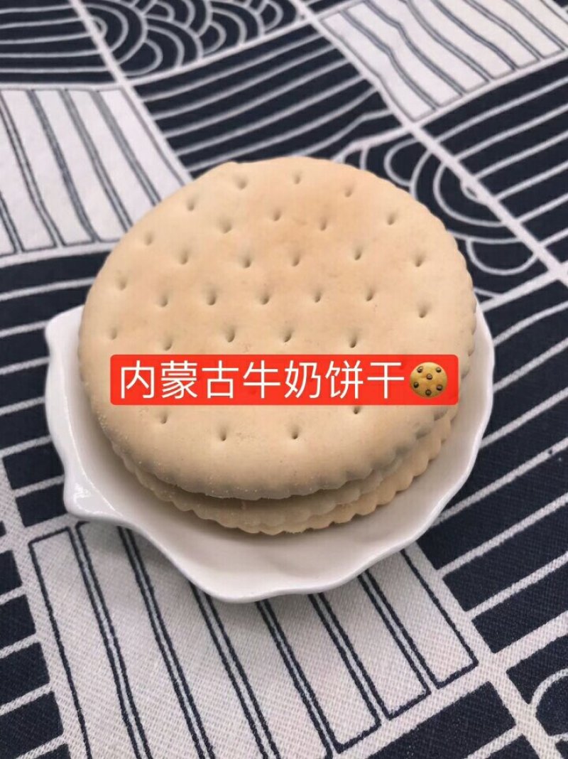 饼干，年货热卖牛奶饼干，羊奶饼干，地摊展会庙会热卖