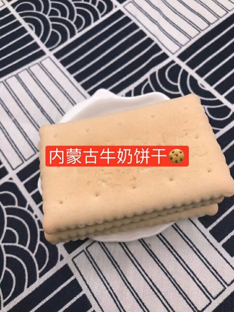 饼干，年货热卖牛奶饼干，羊奶饼干，地摊展会庙会热卖