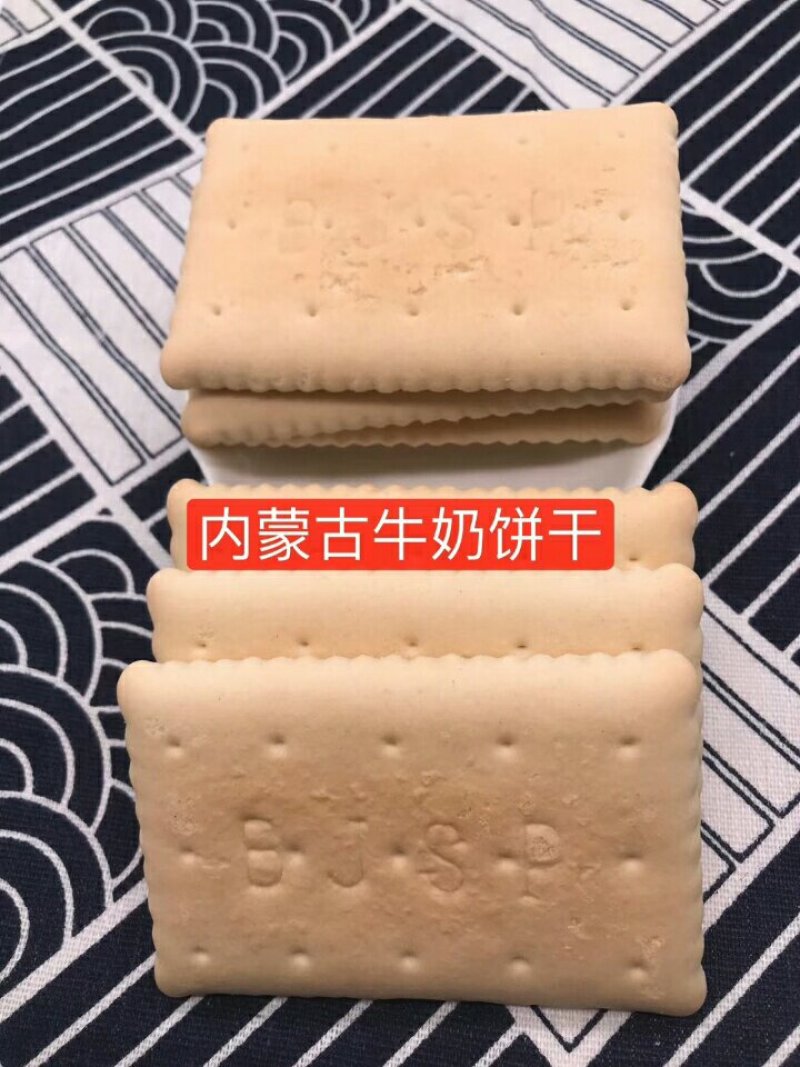 饼干，年货热卖牛奶饼干，羊奶饼干，地摊展会庙会热卖
