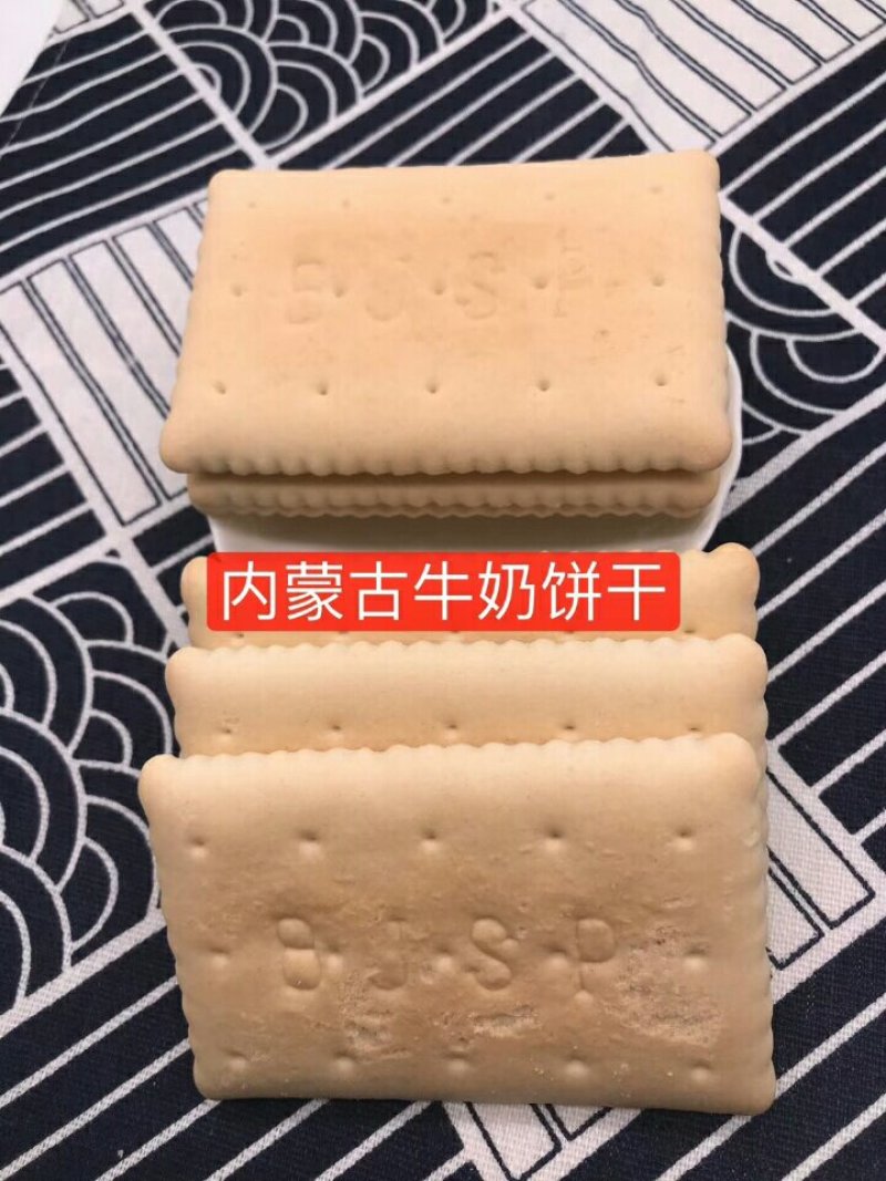 饼干，年货热卖牛奶饼干，羊奶饼干，地摊展会庙会热卖