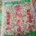 河南善堂镇原味炒花生（天府三)可视频看货产地直供