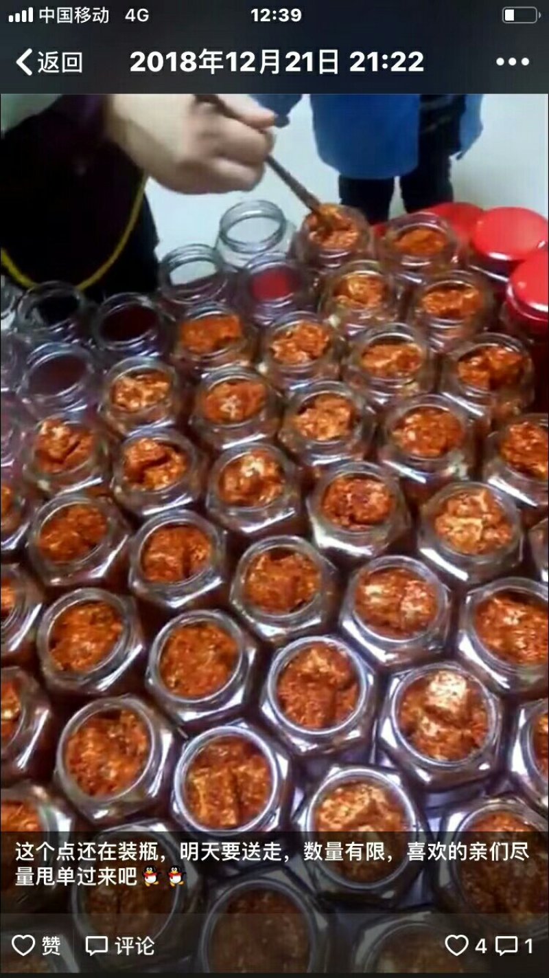 柴火霉豆腐