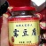 恩施纯手工柴火霉豆腐