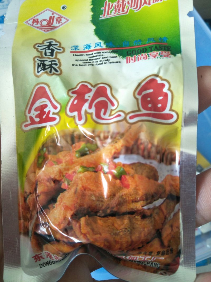 休闲小零食