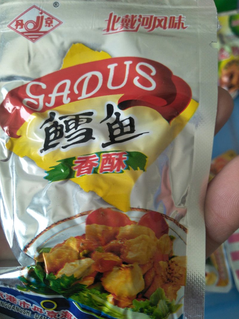 休闲小零食