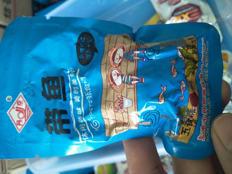 休闲小零食