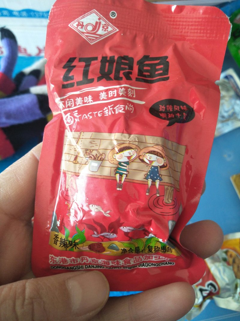 休闲小零食