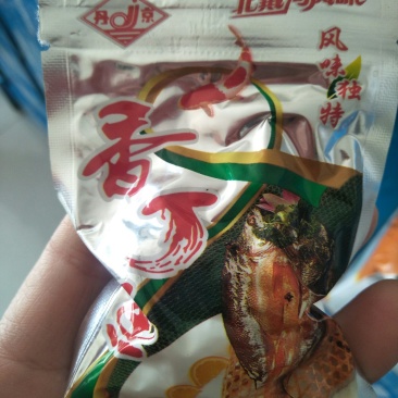 休闲小零食