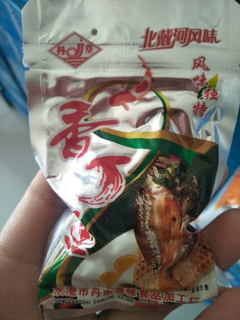 休闲小零食