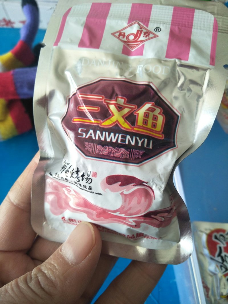 休闲小零食
