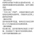 柿饼之乡
